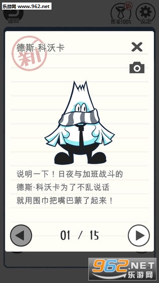 90后春节加班主力是什么游戏 90后春节加班主力游戏怎么玩在哪下载 90后春节加班主力是什么游戏 90后春节加班主力游戏怎么玩在哪下载