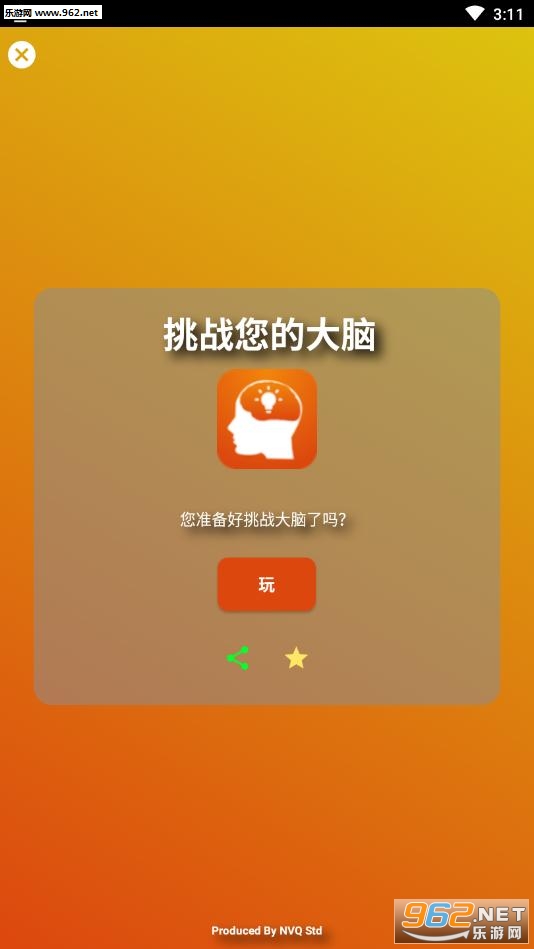 ��ս��Ĵ������°�