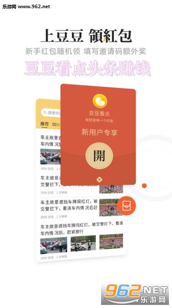 ��������ͷ��׬Ǯ�ٷ����°�