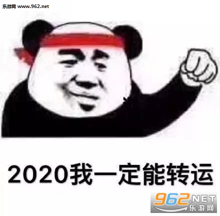 2020��һ���ܷ��Ʊ����