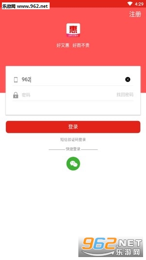 ���ֻ�app�ٷ���