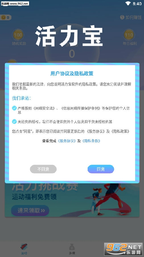 ������app