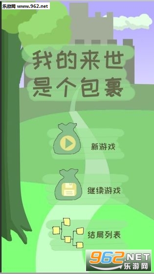 �ҵ������Ǹ���������