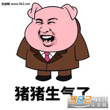 猪猪公寓表情包 猪猪公寓表情包