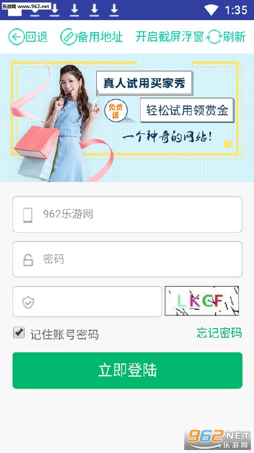 �ɵ���app
