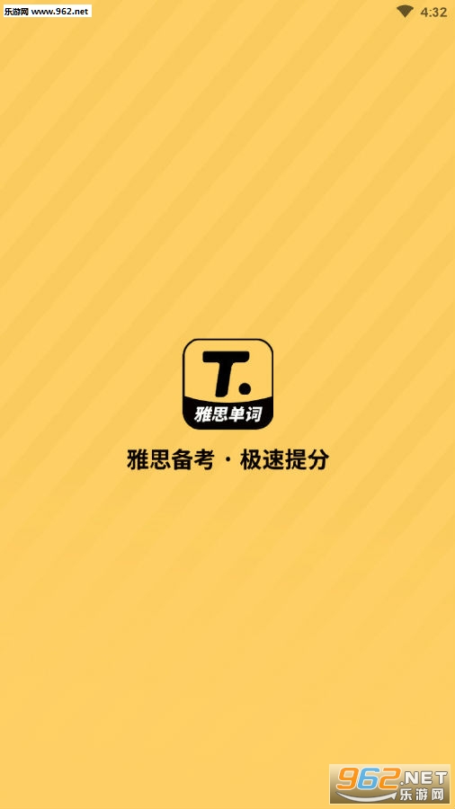 土豆雅思单词app 土豆雅思单词app