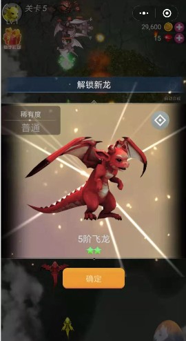 小龙速跑红包版 小龙速跑红包版