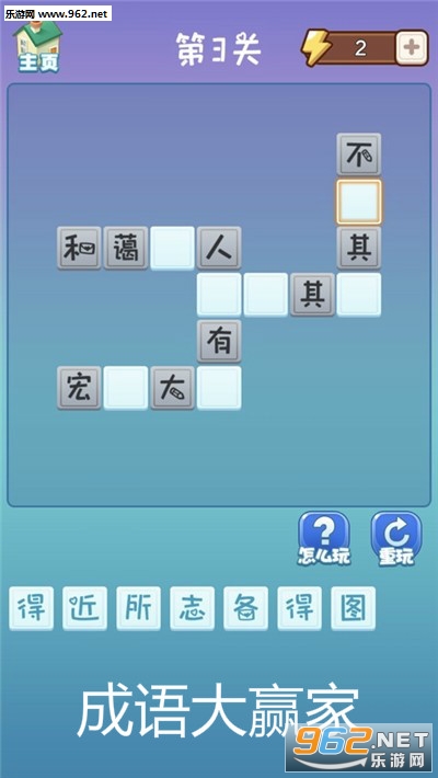 �����Ӯ����Ϸ׬Ǯ