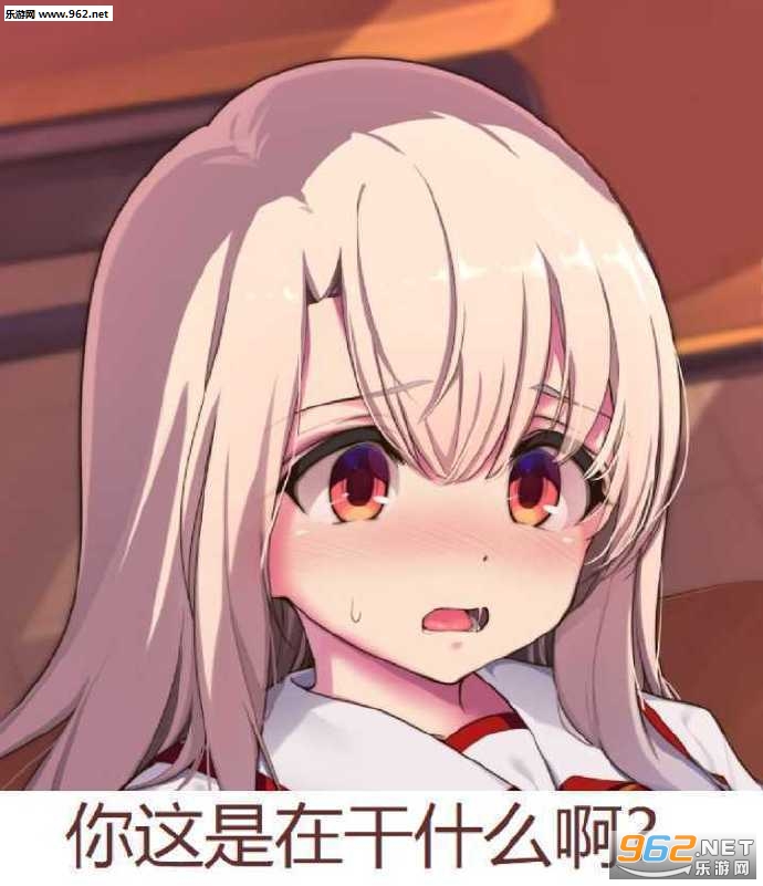 那个靓仔没错就是你他妈的新年快乐表情包 那个靓仔没错就是你他妈的新年快乐表情包