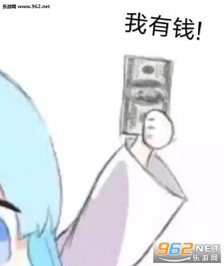 那个靓仔没错就是你他妈的新年快乐表情包 那个靓仔没错就是你他妈的新年快乐表情包