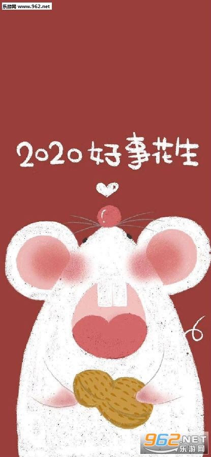 2020���»���ͼƬ2020�����ֻ���ֽ