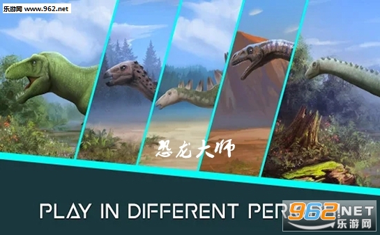 恐龙大师手游 恐龙大师手游