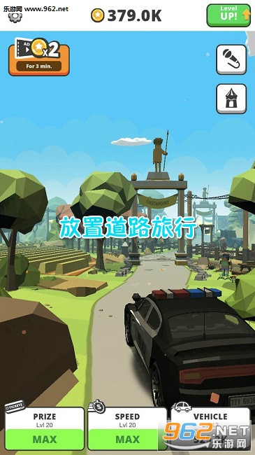放置道路旅行安卓版 放置道路旅行安卓版