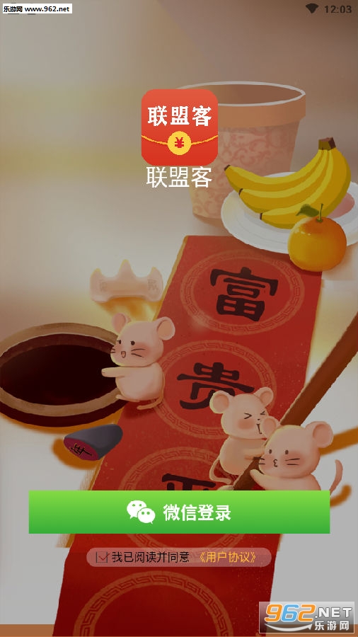 ���˿�׬Ǯapp