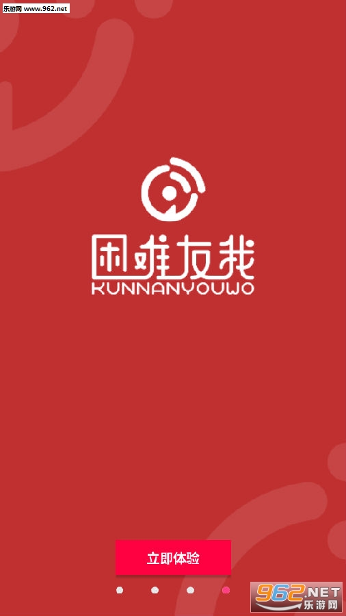困难友我赚钱app 困难友我赚钱app