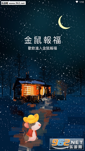 2020���󱨸�׬Ǯapp