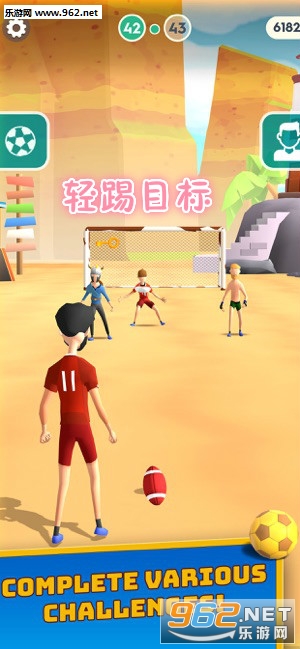 轻踢目标安卓版 轻踢目标安卓版