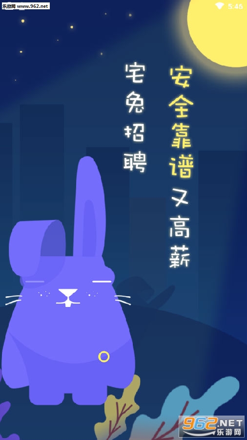 լ����Ƹ׬Ǯapp