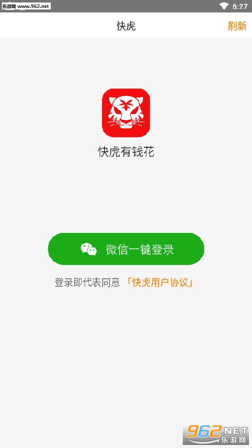 �컢����app