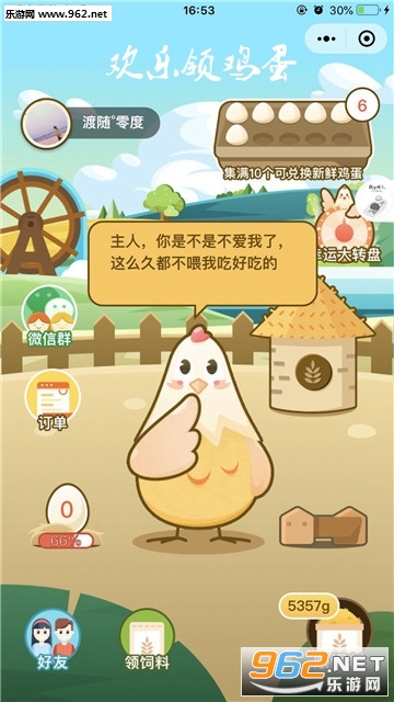 �����켦��APP