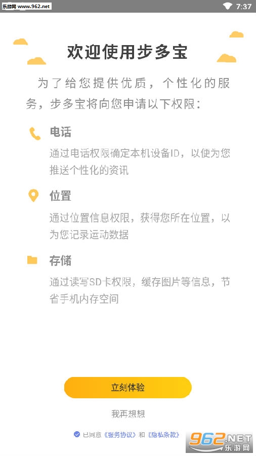 ���౦app