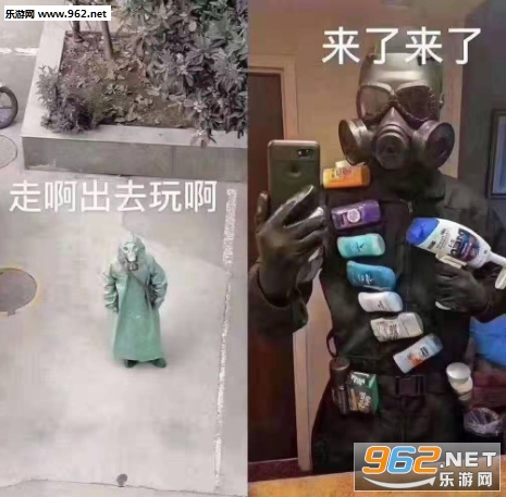 出去玩啊表情包