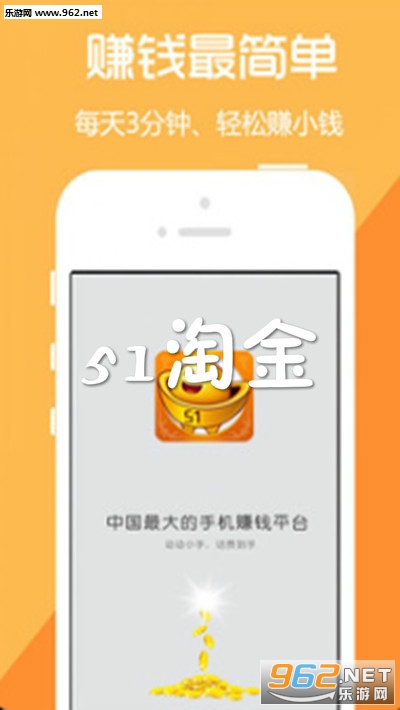 51�Խ�׬Ǯ��