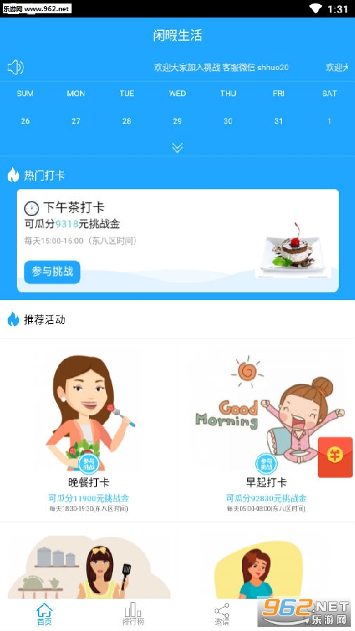 ��Ͼ����app