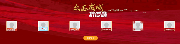 微信头像武汉加油怎么弄 微信头像图片武汉加油怎么制作 微信头像武汉加油怎么弄 微信头像图片武汉加油怎么制作