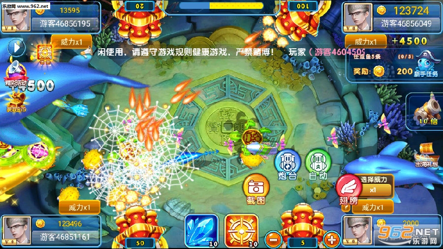 捕鱼淘金者以红包版 捕鱼淘金者以红包版