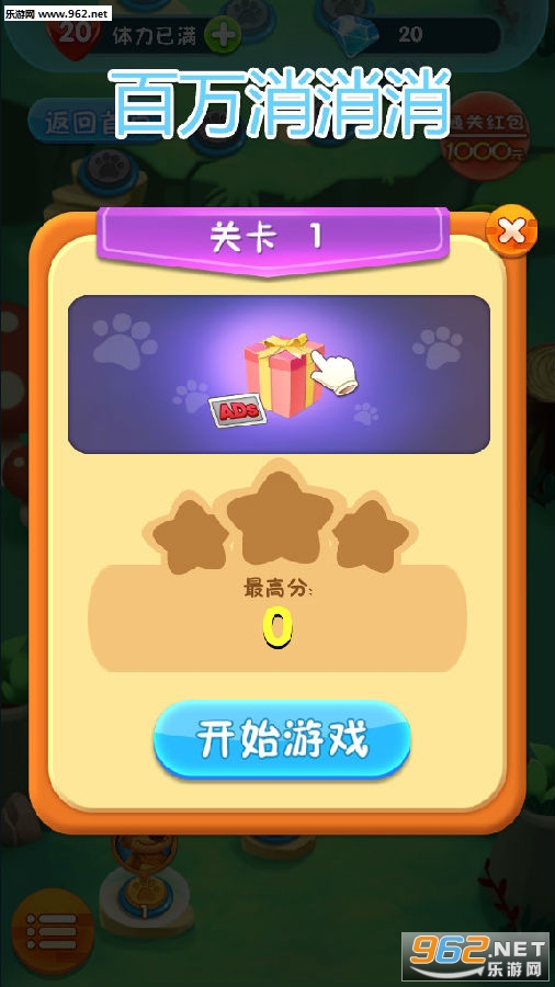 ����������׬Ǯ��Ϸ��Ѱ�