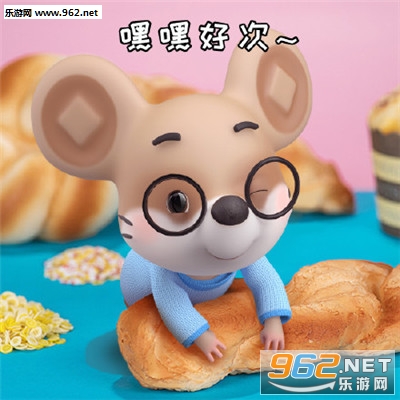 老鼠可爱表情包