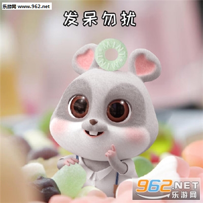 老鼠可爱表情包