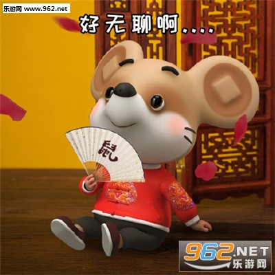 老鼠可爱表情包