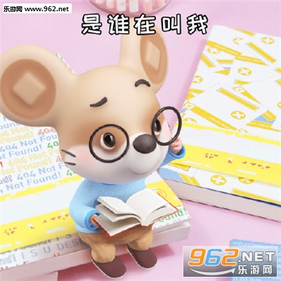 老鼠可爱表情包