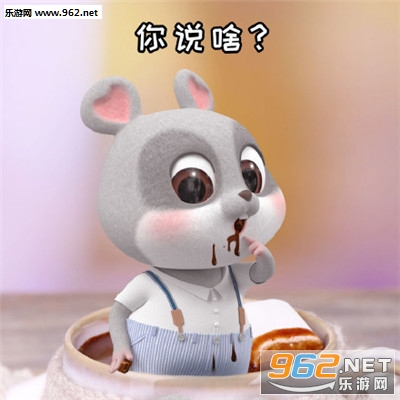 老鼠可爱表情包