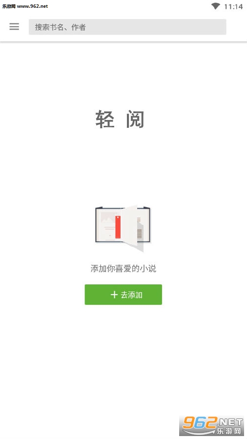 ����app���°�