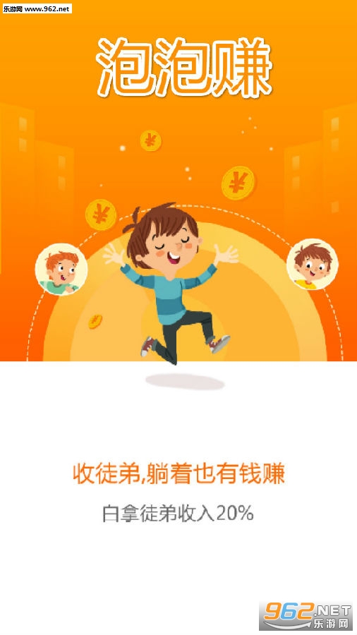 ����׬Ǯ�����