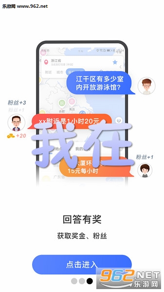 我在红包版 我在红包版