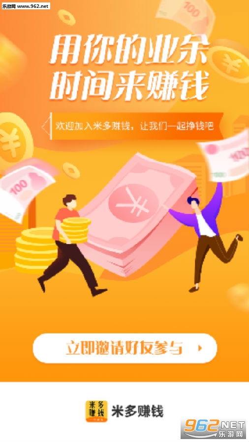�׶�׬Ǯ��������