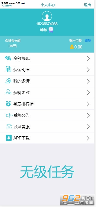 �޼�����׬Ǯapp