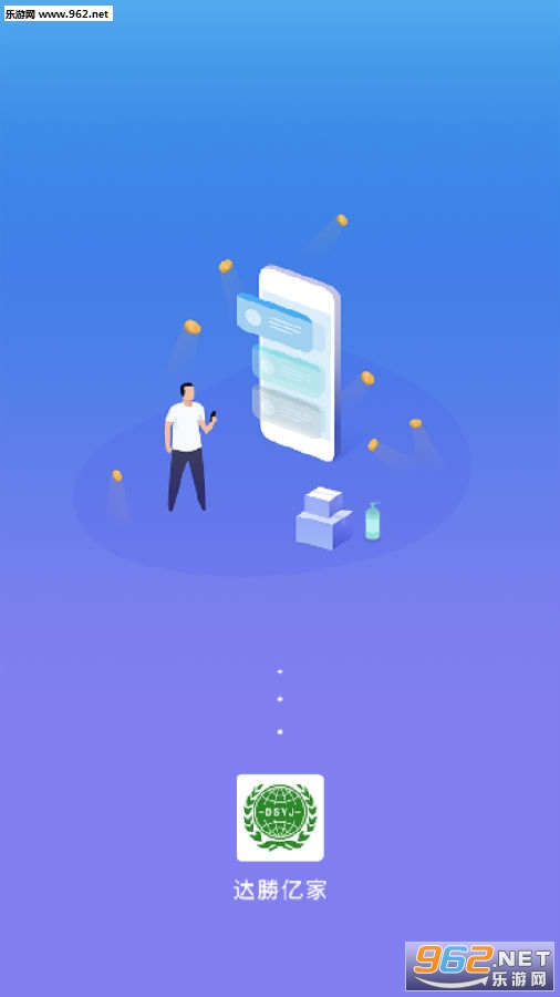 达腾亿家邀请码 达腾亿家邀请码