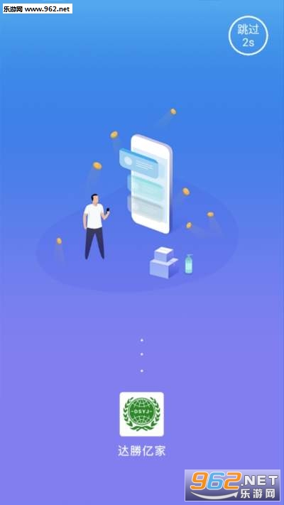 �����ڼ�app
