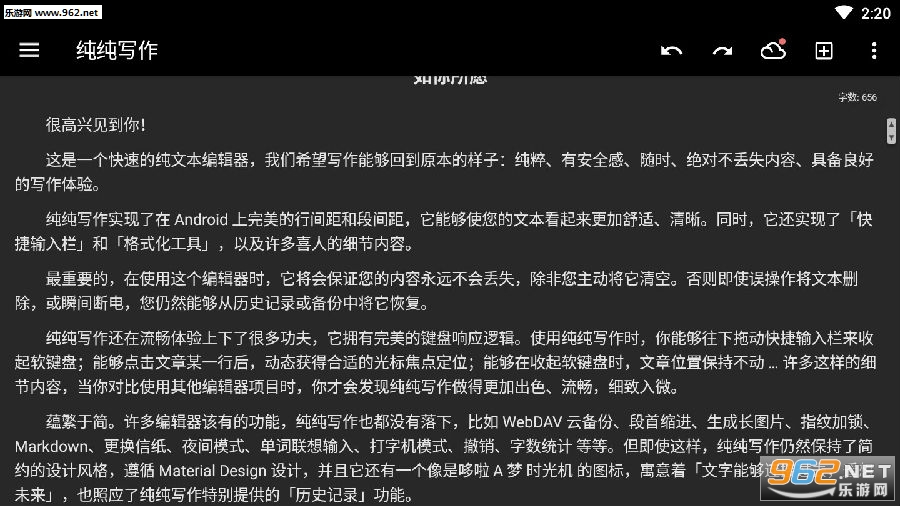 ����д��2020���°�