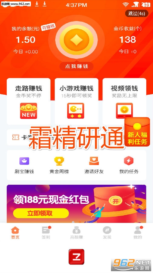 ˪����ͨAPP
