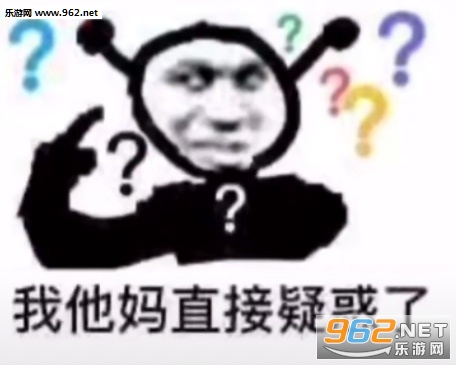 谢谢有被笑到表情包 谢谢有被笑到表情包
