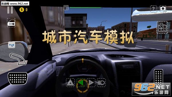 城市汽车模拟汉化版 城市汽车模拟汉化版