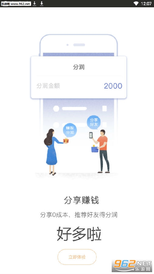 �ö���app