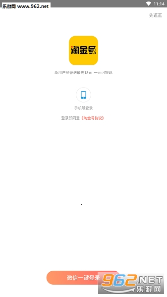 �Խ��������app