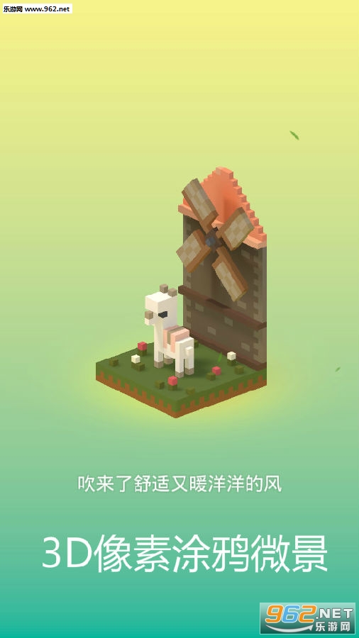 3D����Ϳѻ΢�����°�